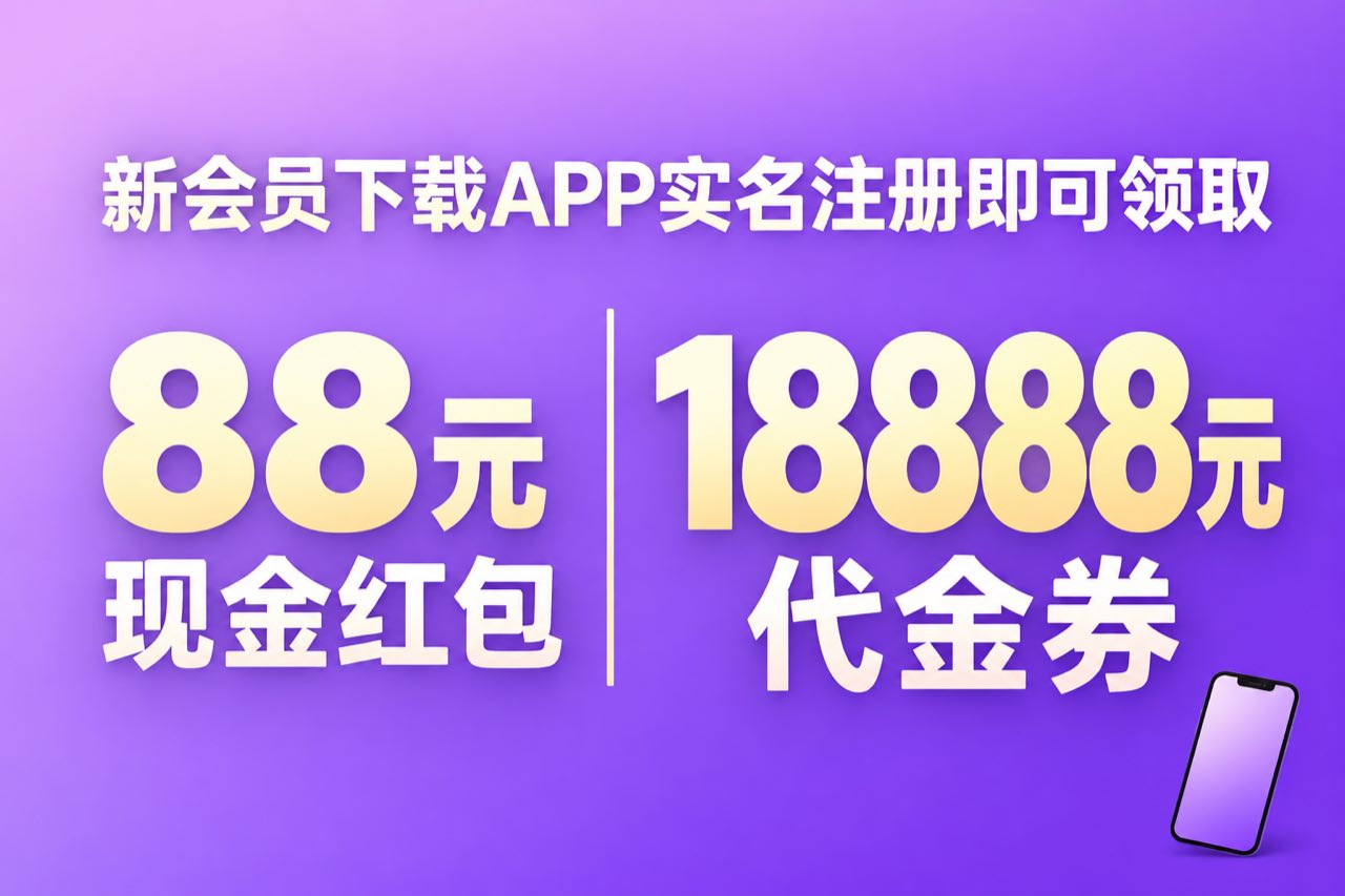 全利优配_益丰配资官网_信康配资官网_股指期货一级配资官网