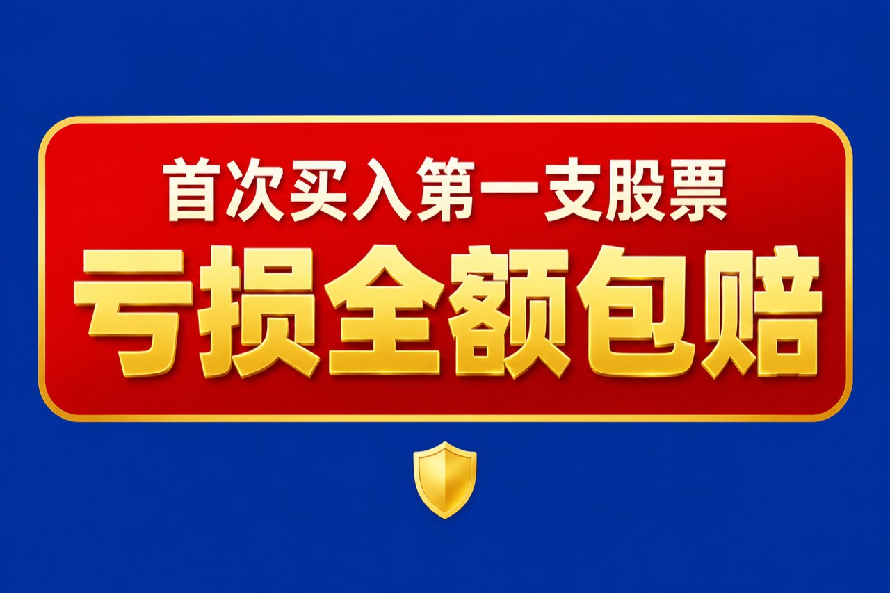全利优配_配资行情_配资软件app_高声誉网络配资平台