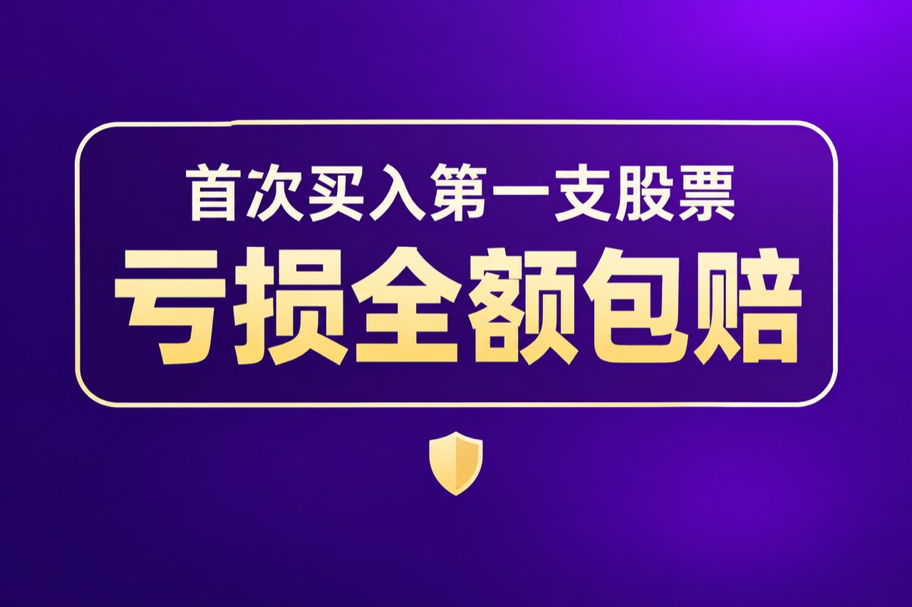 全利优配_股市配资杠杆平台_个人场外配资_最好股票配资